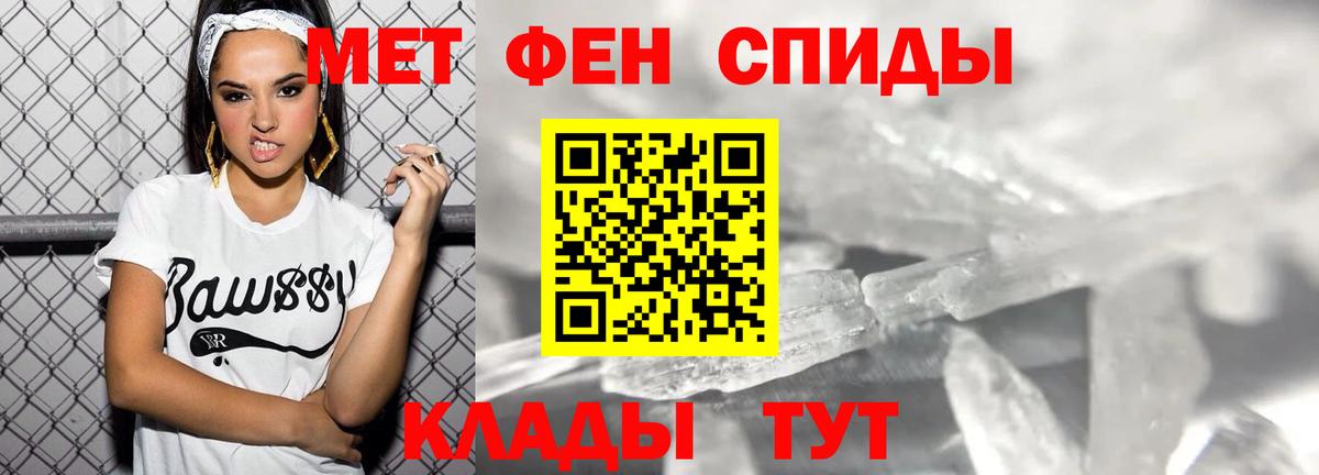 АМФ 98%  АМФ  Саров  АМФЕТАМИН  Вход с VPN 