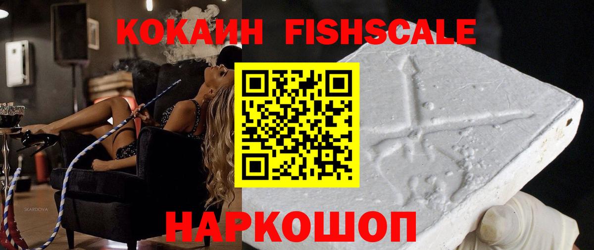 Кокаин 99%  Cocaine Колумбийский  Вход с VPN  Саров 