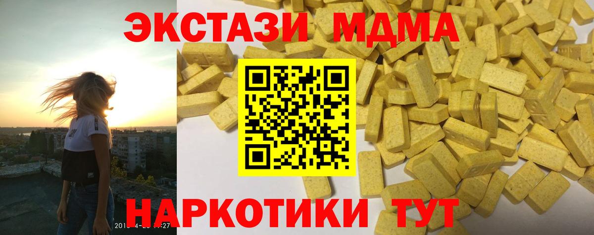 Ecstasy бентли  Вход с VPN  Саров  ЭКСТАЗИ Дубай 