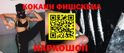 кокс Рыбинск