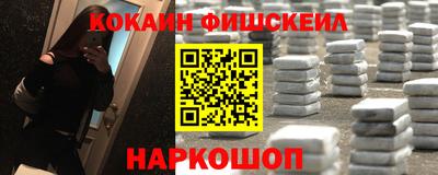 кокс Рыбинск