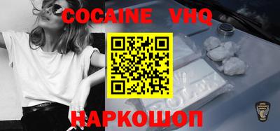 кокс Рыбинск