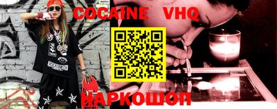 кокс Рыбинск