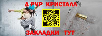гидропоника Рузаевка