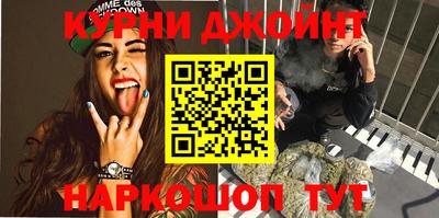 кокс Рыбинск
