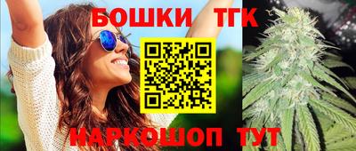 кокс Рыбинск