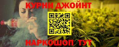 кокс Рыбинск