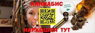 кокс Рыбинск