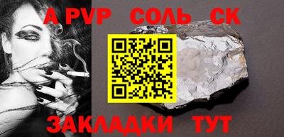 гидропоника Рузаевка