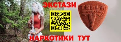гидропоника Рузаевка