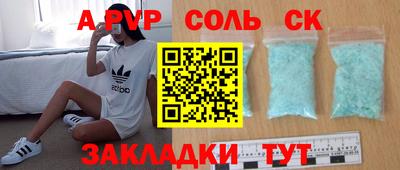 кокс Рыбинск