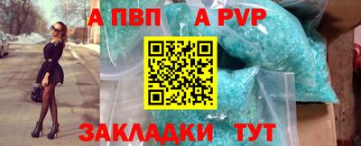 кокс Рыбинск