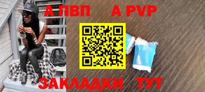 кокс Рыбинск