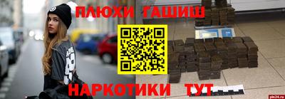 кокс Рыбинск