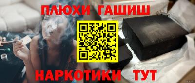 кокс Рыбинск