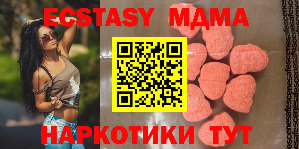 МДМА VHQ Саров