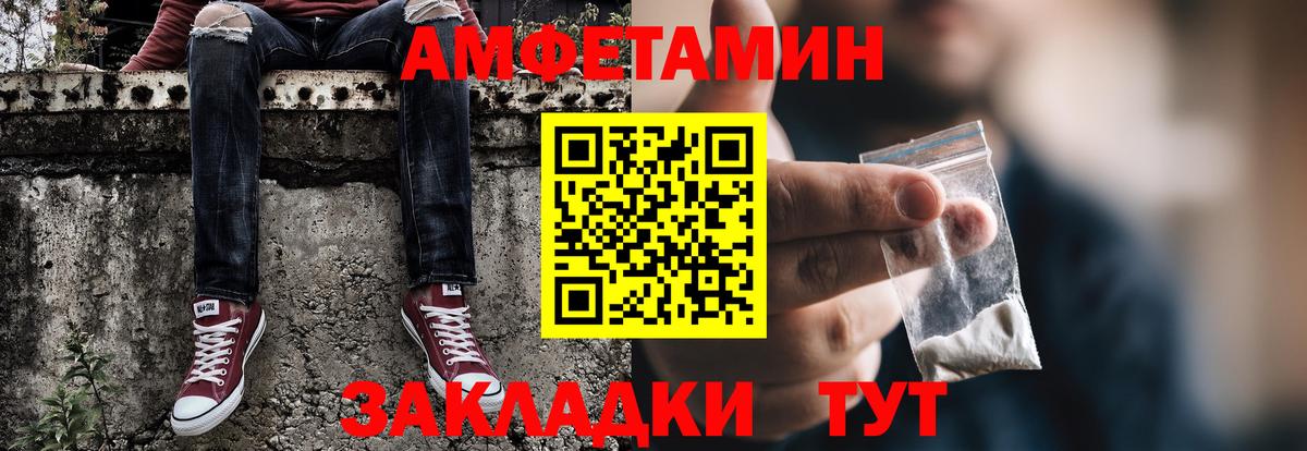 Саров  МЕТАМФЕТАМИН пудра  Метамфетамин  МЕТАМФЕТАМИН пудра  Вход с VPN 