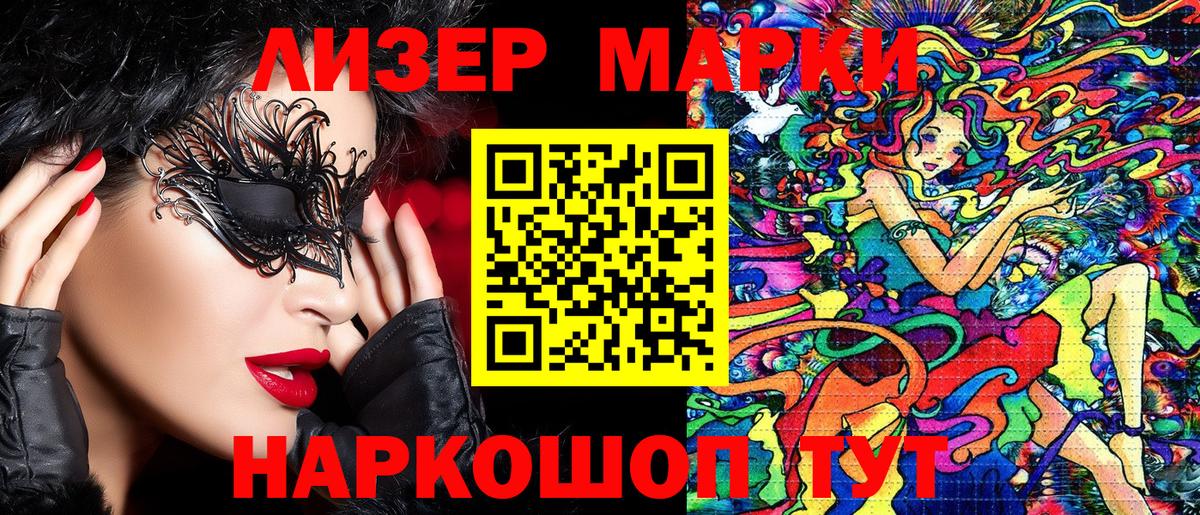 МЕФ кристаллы  КЕТАМИН  Вход с VPN  ГАШ  ГАШИШ  LSD-25  Героин  Саров  МАРИХУАНА  Метамфетамин 