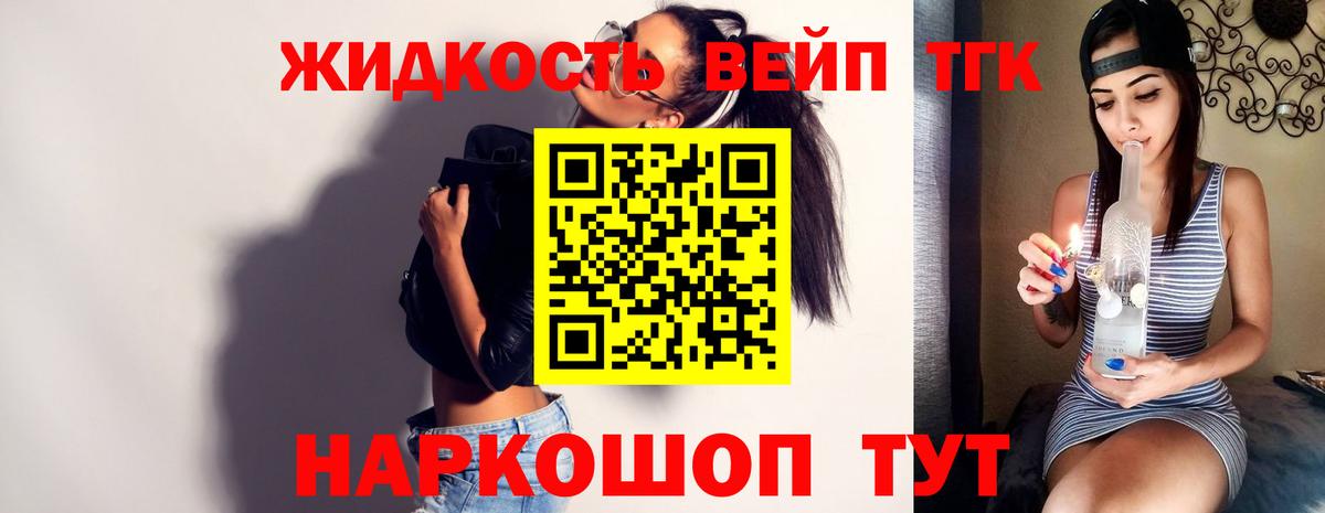 ТГК концентрат Саров