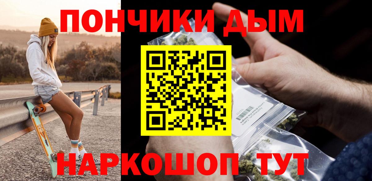Каннабис марихуана Саров