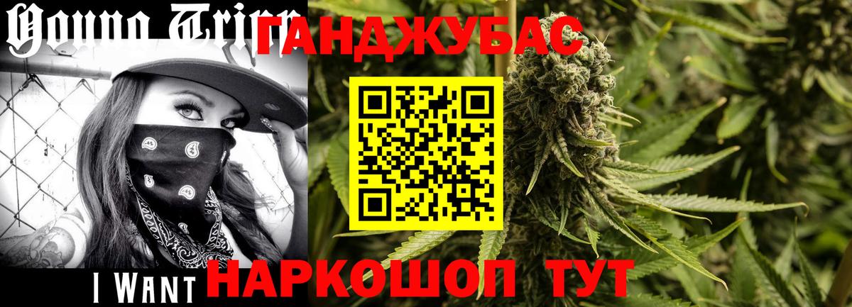 Саров  Каннабис Bruce Banner  Конопля OG Kush  Конопля марихуана  Вход с VPN 